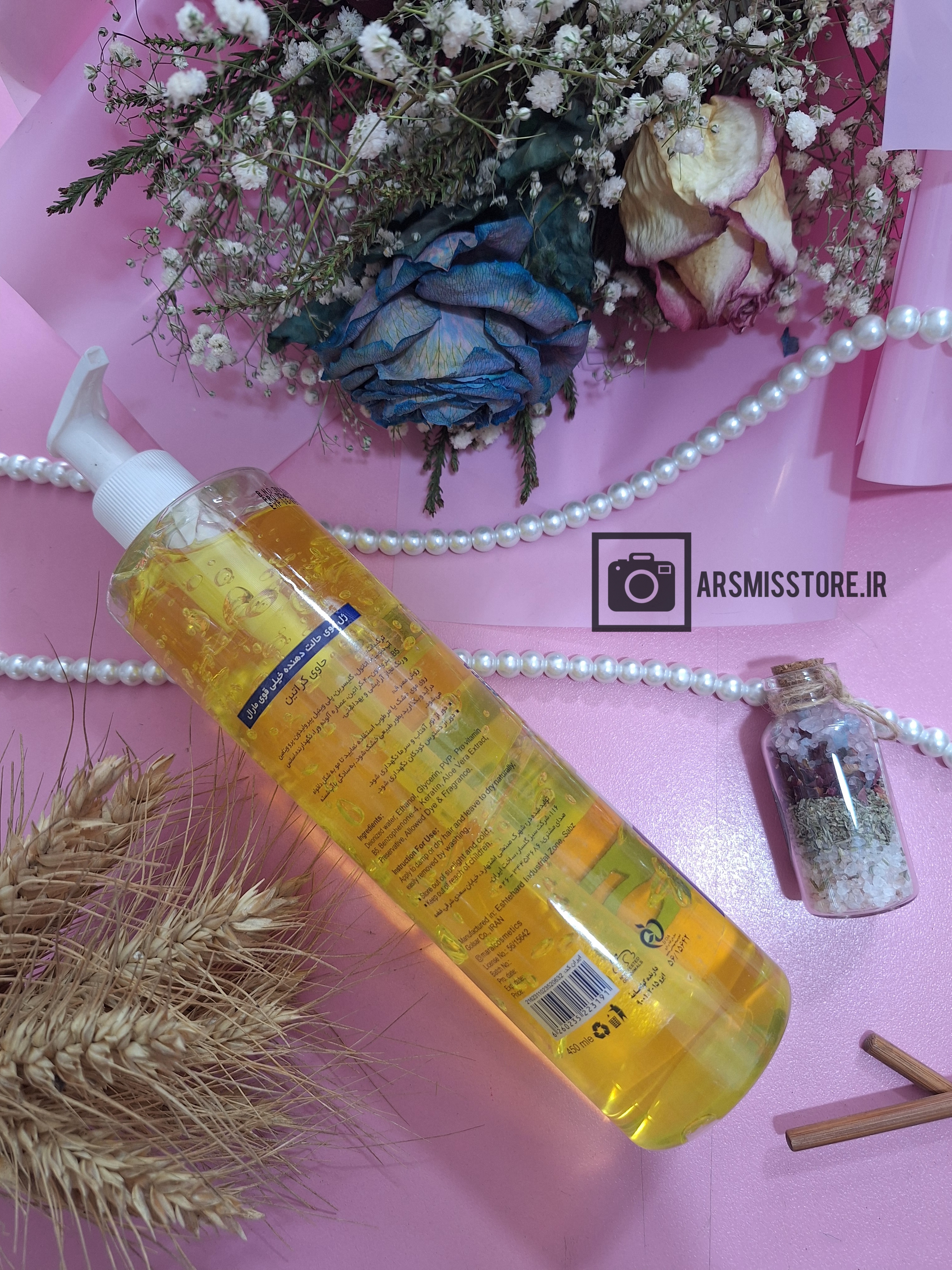 ژل موی حالت دهنده خیلی قوی ، مگا هولد و حاوی کراتین و آالوئه ورا و پرو ویتامین B5، برند مارال ، حجم 450 میل